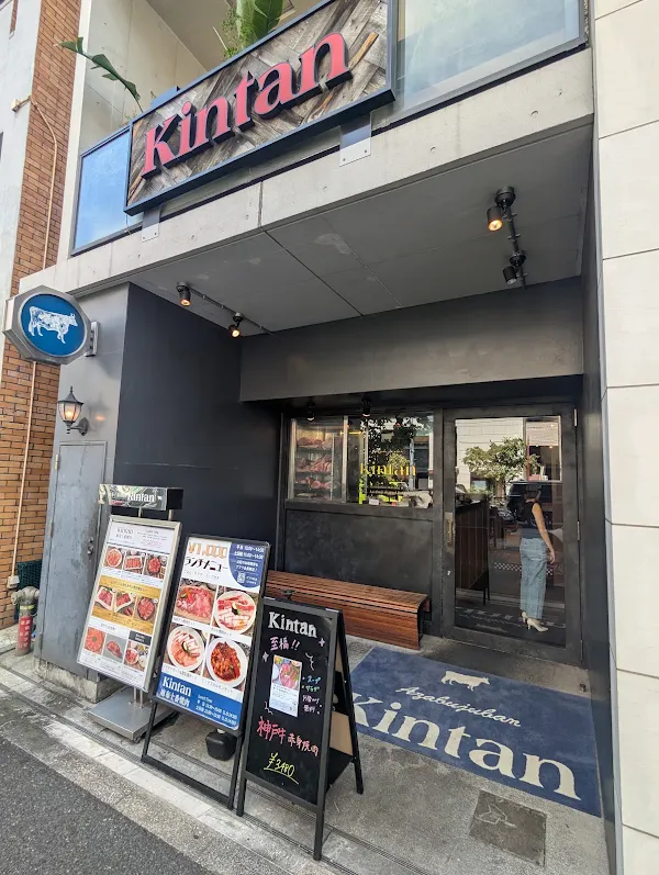 Kintan