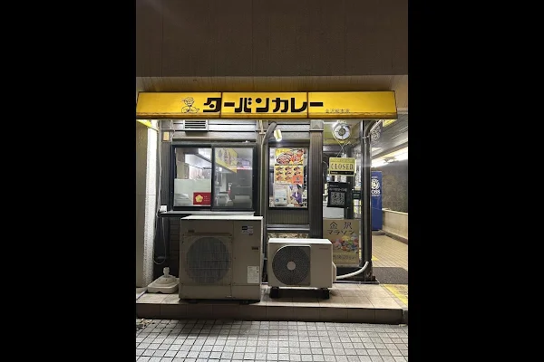 터번카레메인스토어