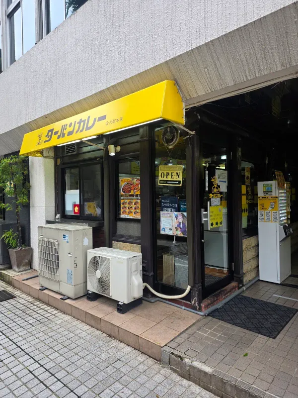 ターバンカレー 総本店の写真4