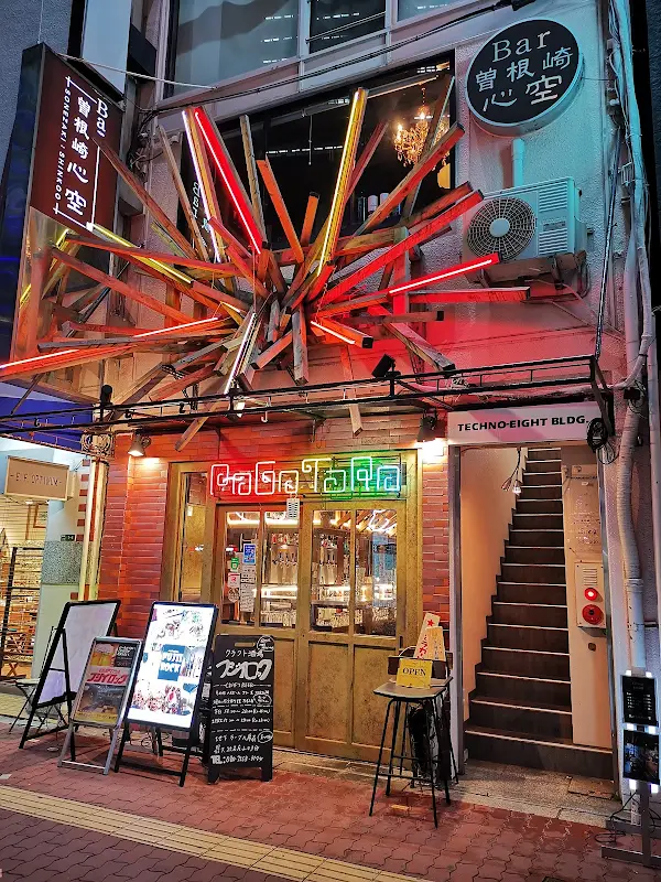 クラフト酒場フジイロック CRAFT BAR ROOM FUJII ROCK