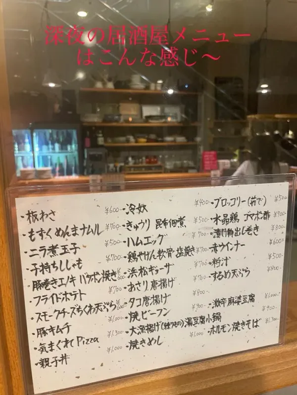 東心斎橋 宙 사진 5