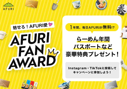 AFURI Azabujuban 사진 3