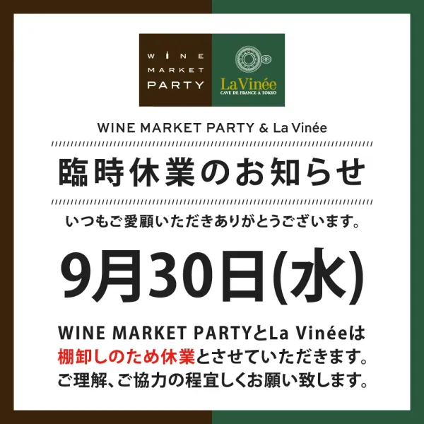 Yebisu Garden Place 사진 5