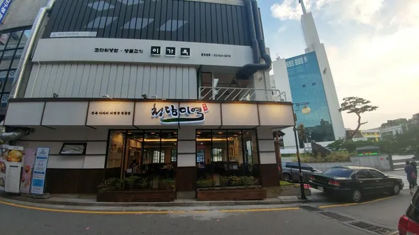 청담미역 압구정점