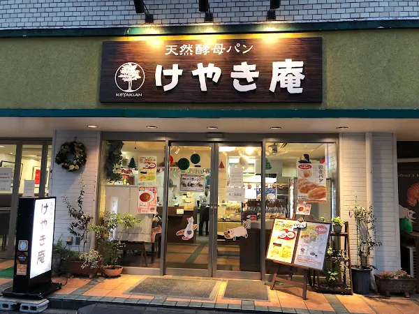 Keyaki-an