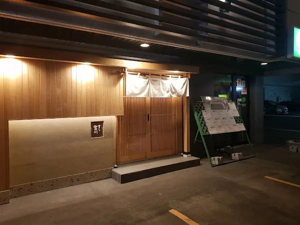 스시 미야카와