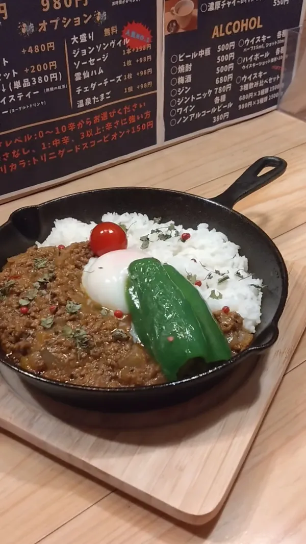 スパイスカレー専門店 バリバリキッチン 鉄鍋カレー ビリヤニ キーマカレー 사진 2