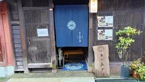 Higashiyama Mizuho