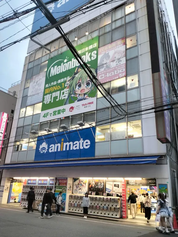 애니메이트 오사카 닛폰바시점 사진 5