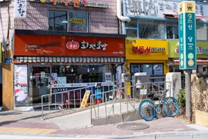 Umi Hoejeonchobap