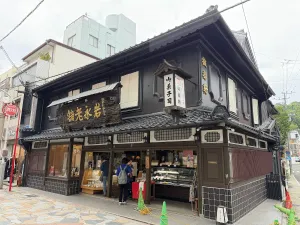 Baijyuken