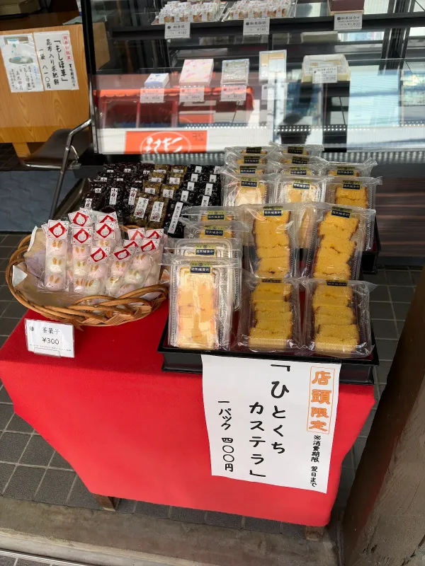 Baijyuken 사진 3