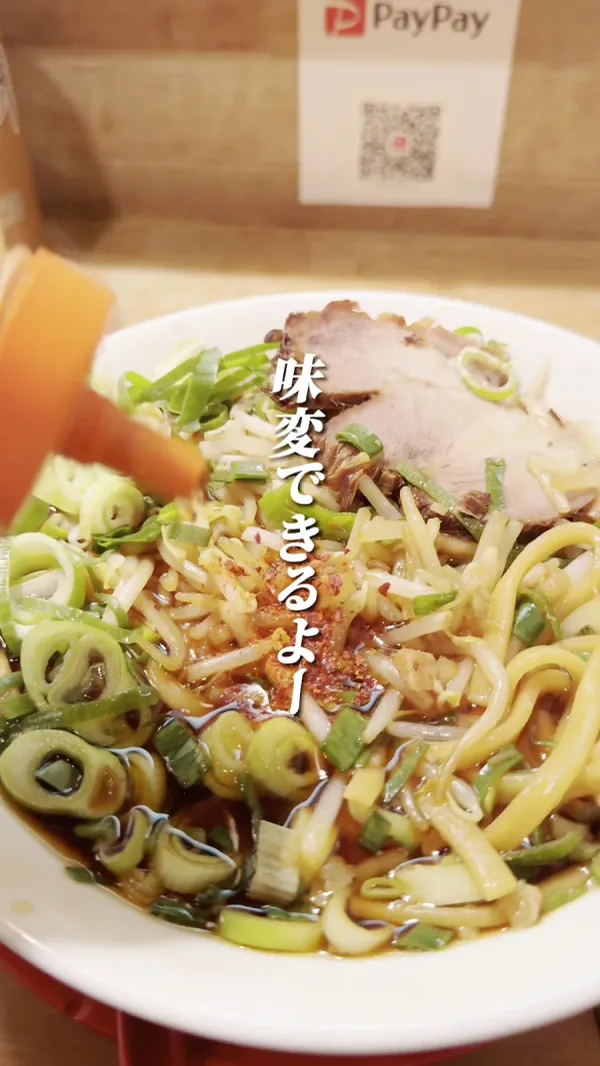 らーめん やまちゃん 사진 2