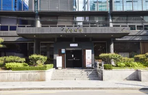 Jungang Haejang