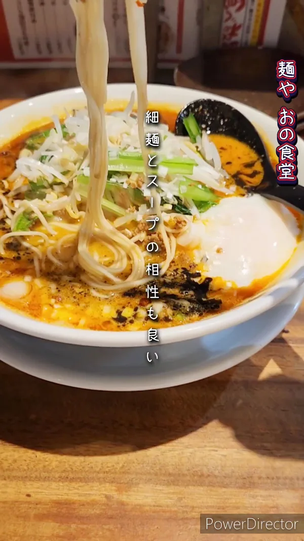 Ono 사진 2