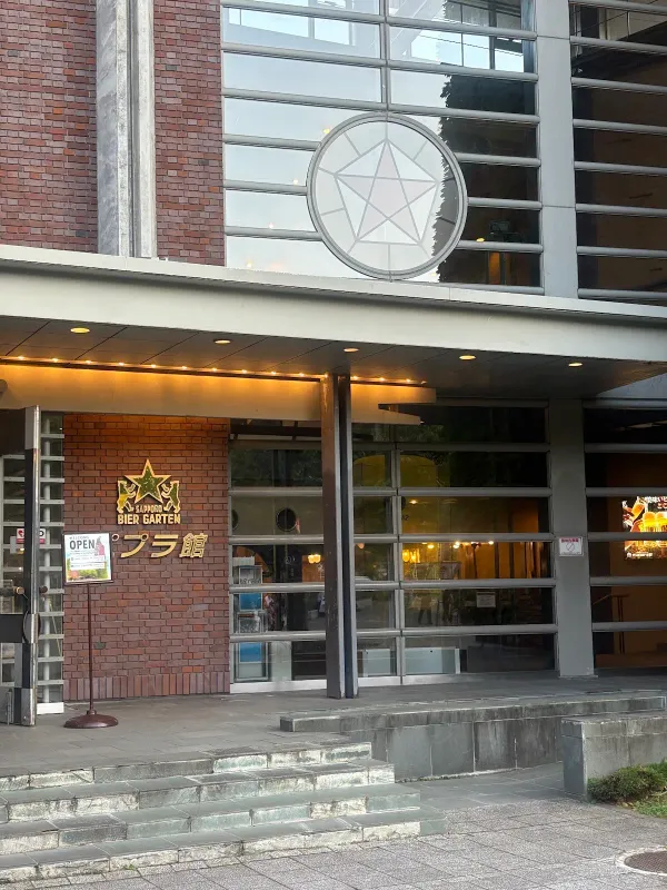 삿포로 맥주원 사진 4