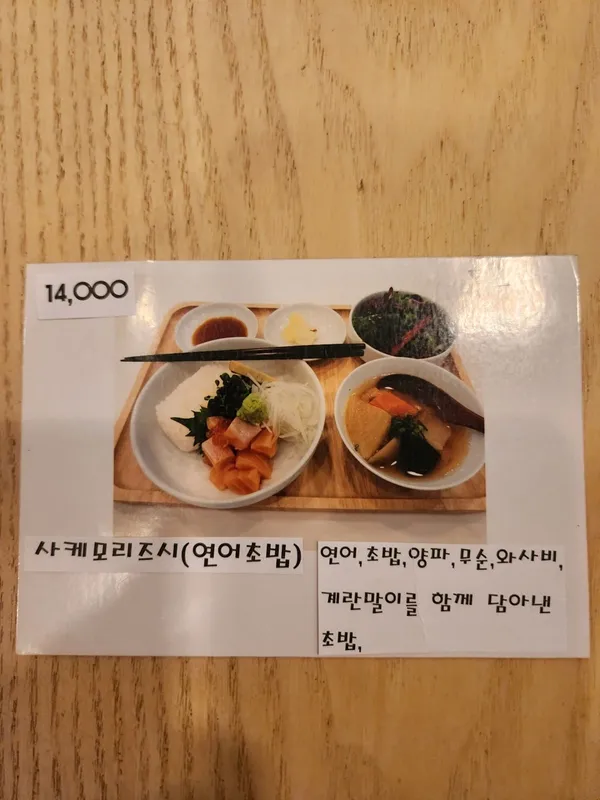 타마고