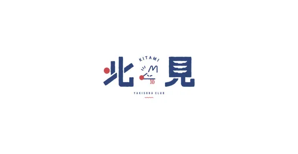 키타미 사진 2