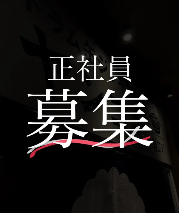 ジンギスカン ヤンコギ 사진 5