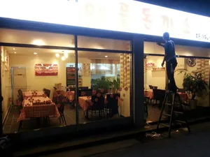 애플돈까스