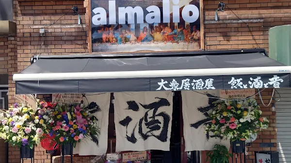 Izakaya almalio
