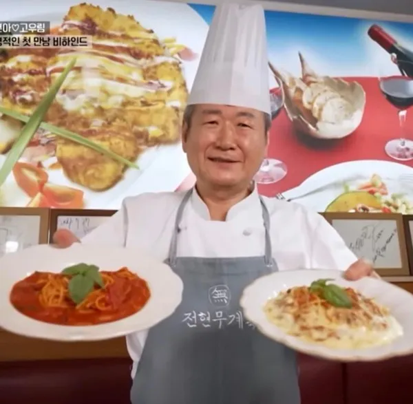 스파게티가있는풍경 광화문점