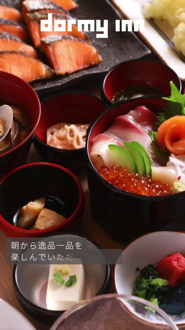 Shippo-no-Yu Dormy Inn PREMIUM Ginza 사진 2
