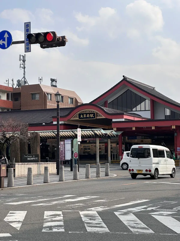 太宰府駅の写真3