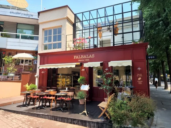 팔발라 삼청본점