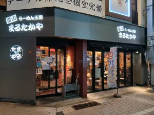 Marutakaya Toyama Ekimae