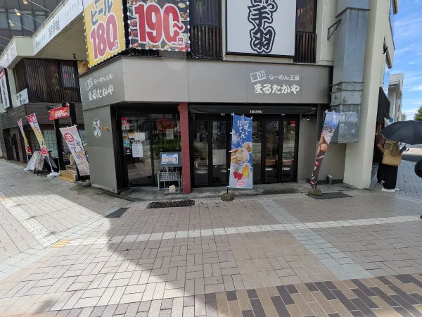 Marutakaya Toyama Ekimae 사진 3