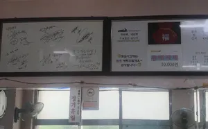 오일등식당