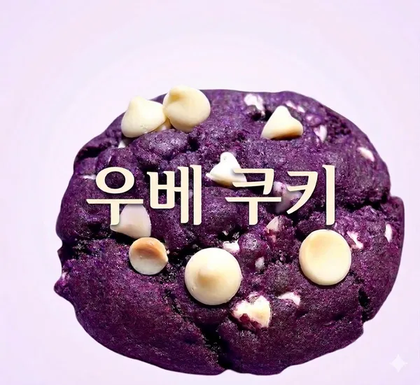 본노엘 성수본점 사진 4