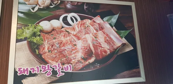 구이촌 사진 5