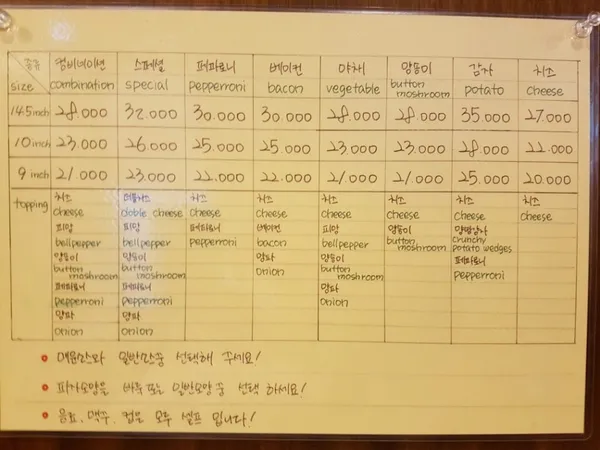 피자아일랜드 사진 2