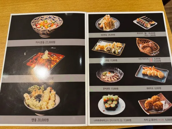 우동카덴 사진 4