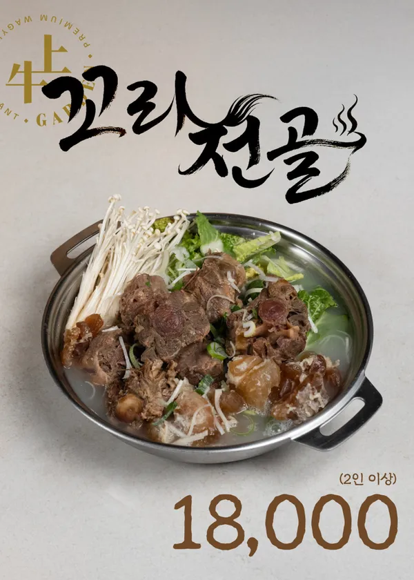 상우가든 사진 3