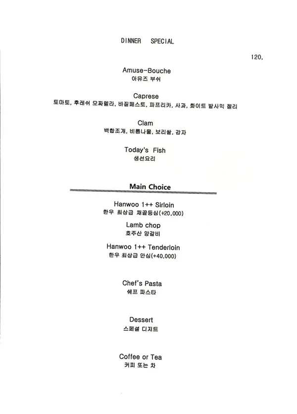 미 피아체 사진 3