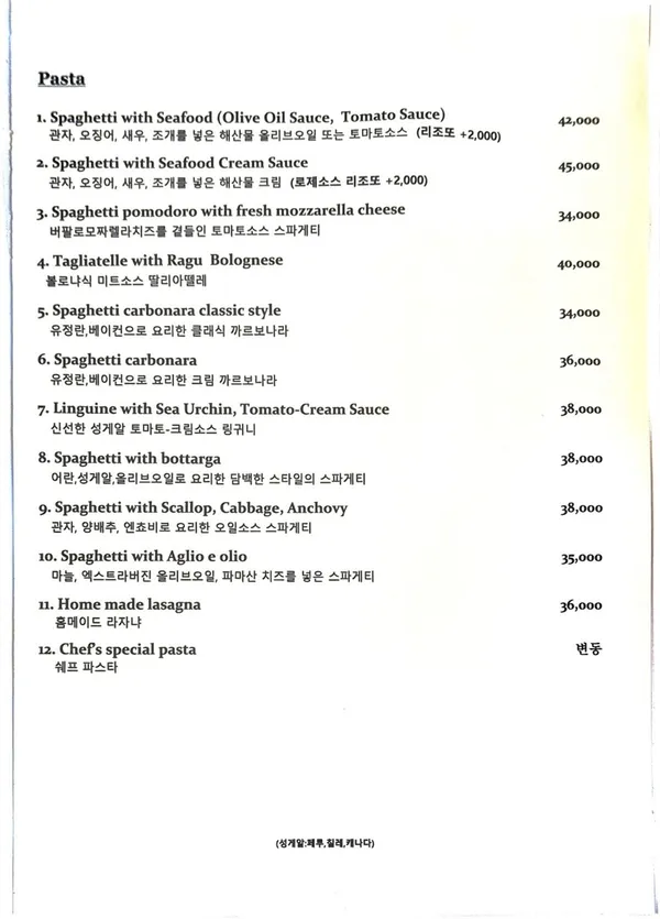 미 피아체 사진 5