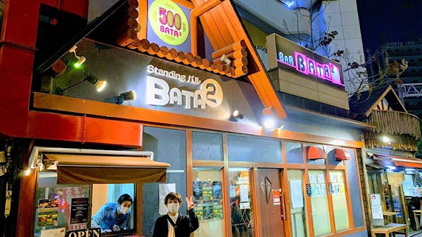 BAR BATA 2 타치노미