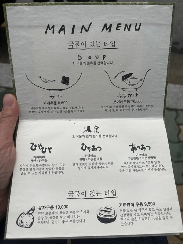 가타쯔무리 사진 4