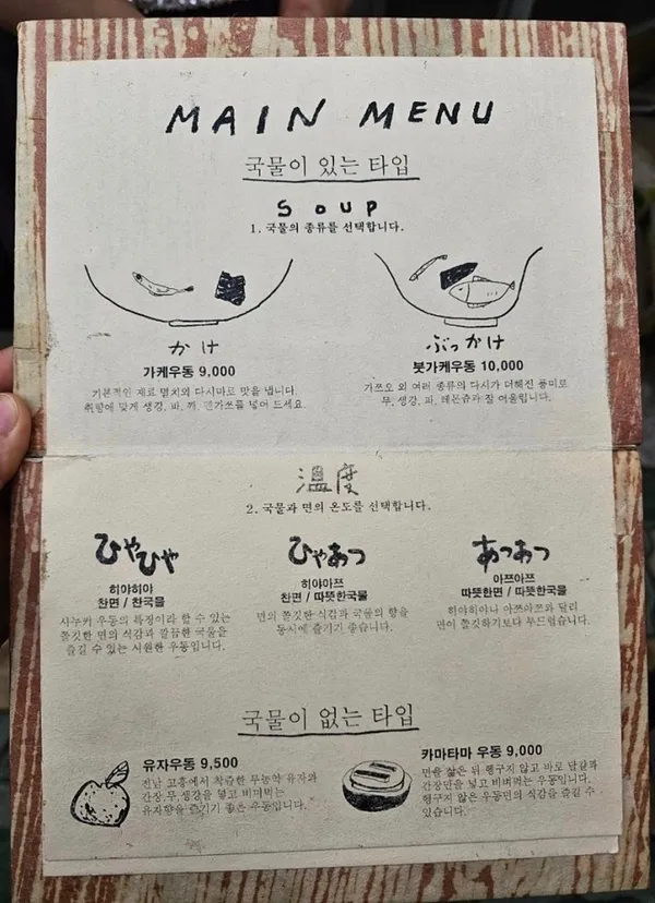 가타쯔무리 사진 5