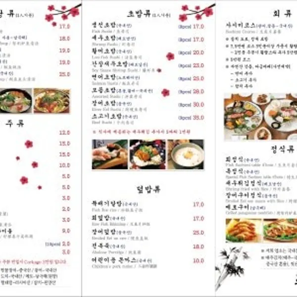 오키나와 사진 3