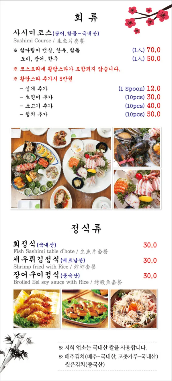 오키나와 사진 4