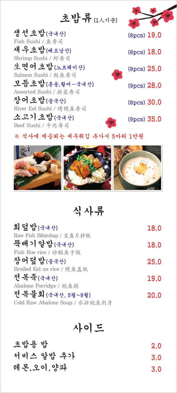 오키나와 사진 5