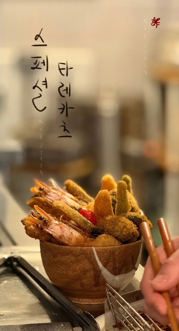 쿠부타야 사진 2