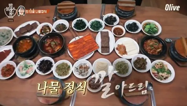 뜰사랑 사진 3
