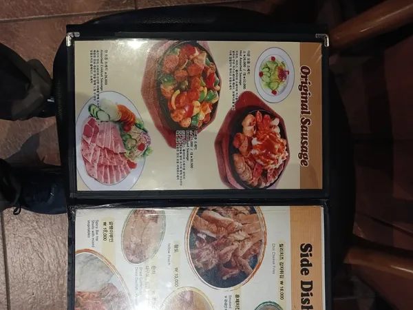 엉클조 소시지 전문점 사진 2