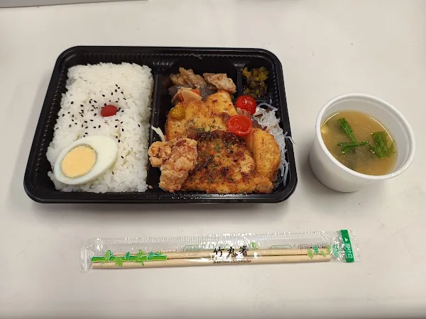 花園弁当 사진 2