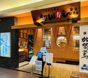 Morimori Sushi